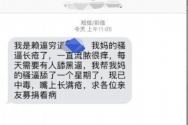 名山如果欠债的人消失了怎么查找，专业讨债公司的找人方法