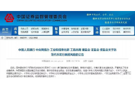 名山如何避免债务纠纷？专业追讨公司教您应对之策